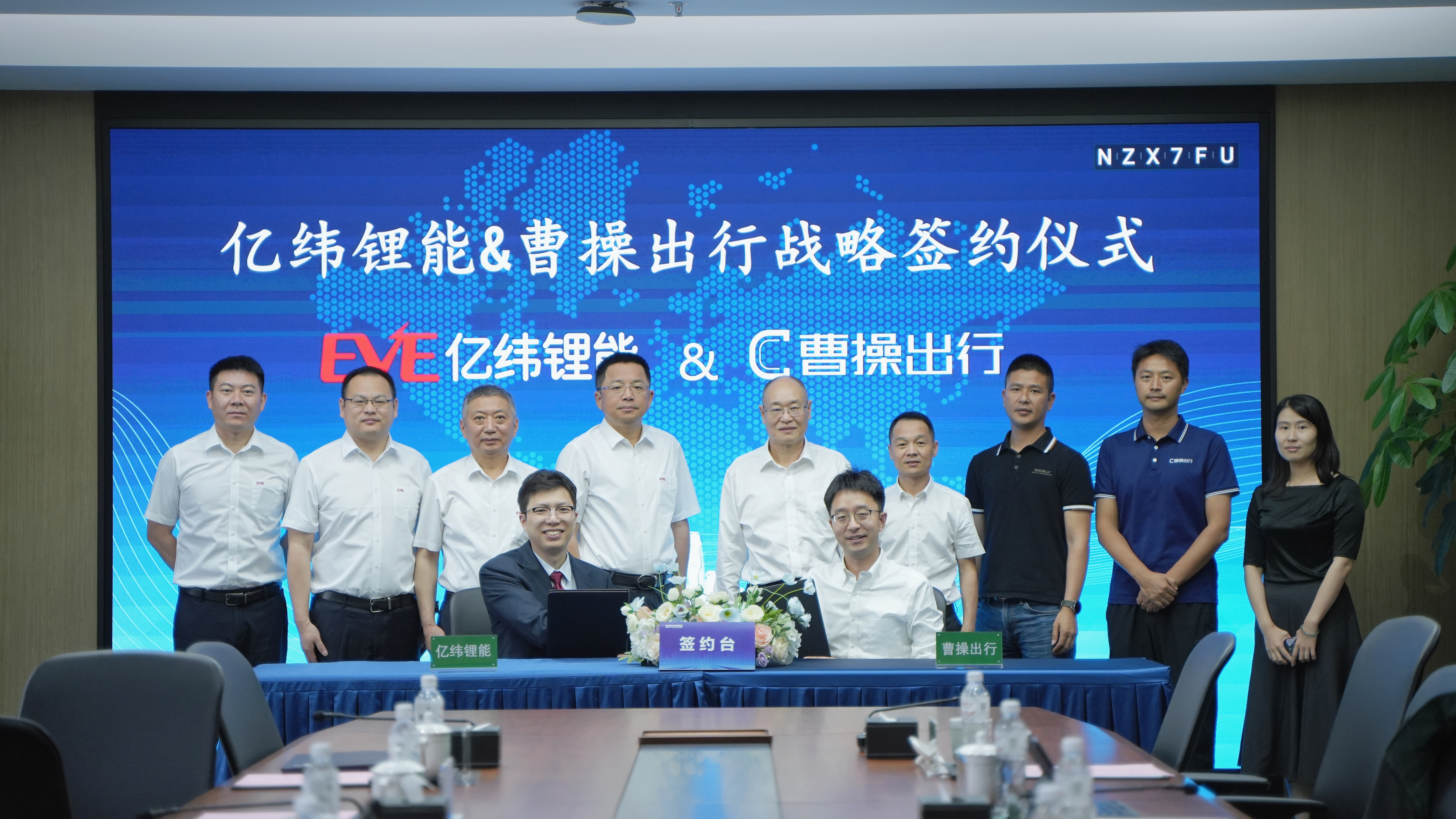 12博官网锂能签约仪式照片-0625.jpg